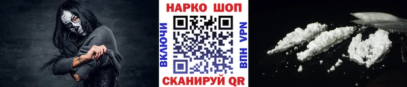 Все наркотики Барнаул Канабис  А ПВП  ГАШИШ 