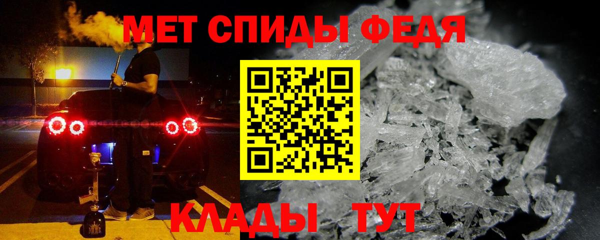 АМФ 97% Барнаул