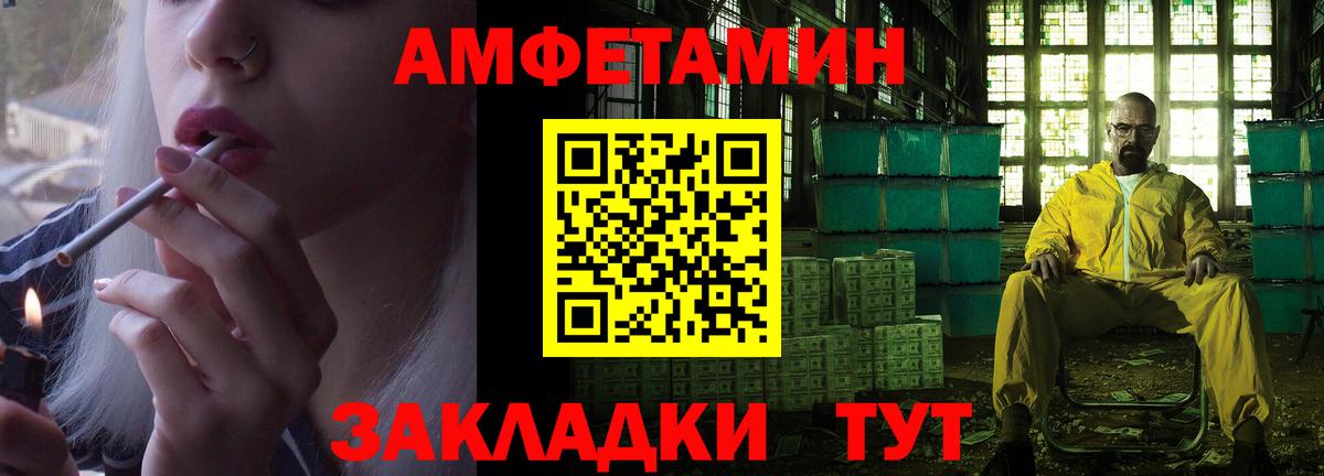 ГАШИШ  Вход с VPN  COCAIN  Конопля  COCAIN  Меф   Барнаул  ГАШ 