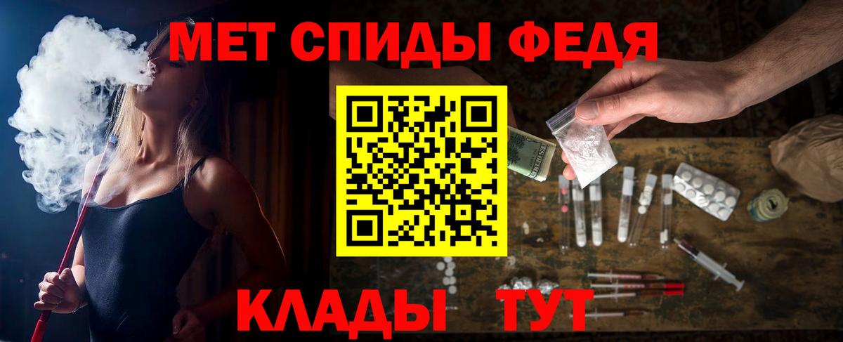 Амфетамин 98% Барнаул