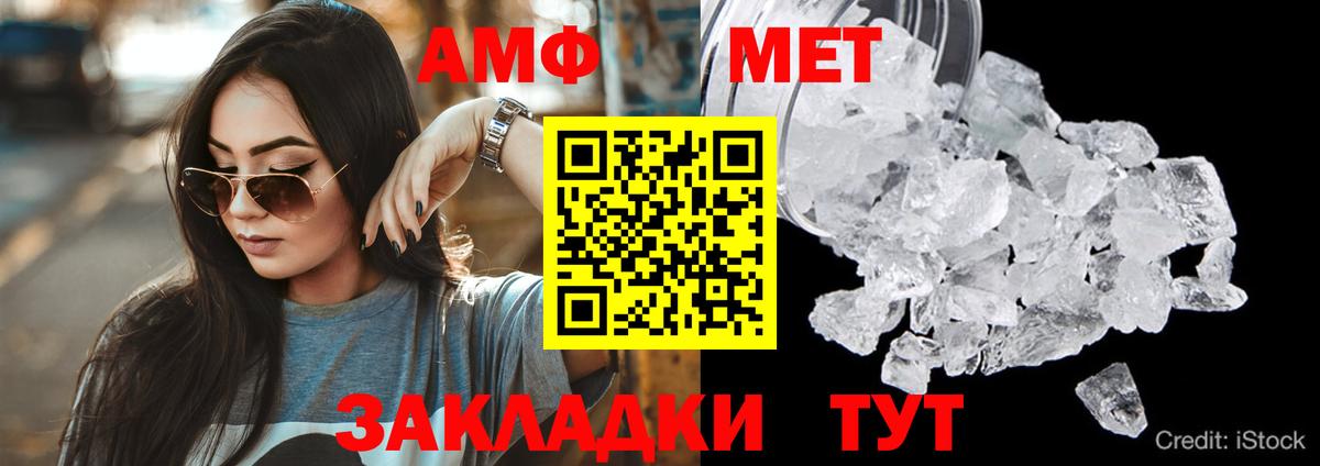  КОКАИН Барнаул