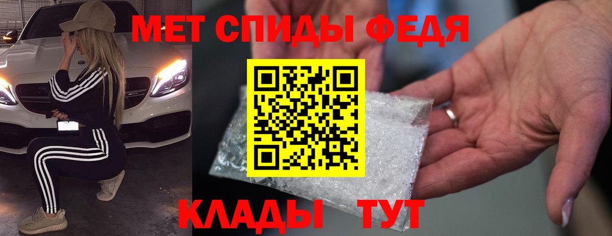 Амфетамин 98%  Вход с VPN  АМФ  Барнаул 