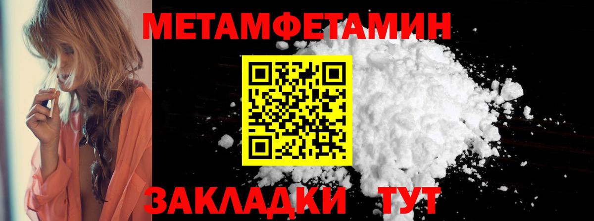 АМФЕТАМИН 97%  Amphetamine  Барнаул 