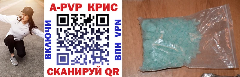 A-PVP крисы CK  KRAKEN сайт  Барнаул 