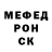 КЕТАМИН VHQ C marmol
