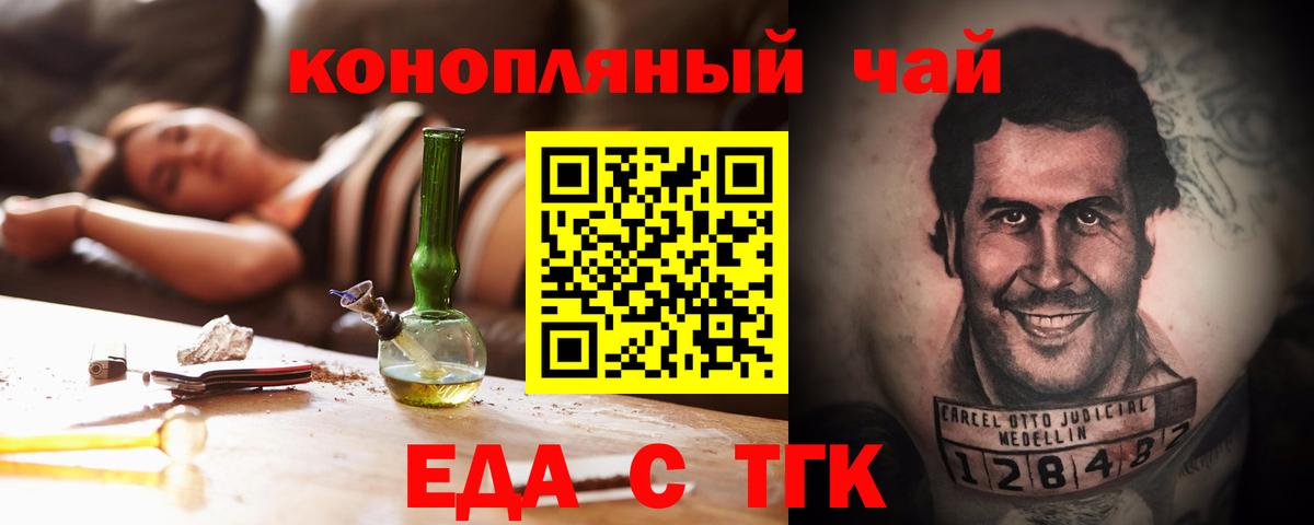 MDMA  ГАШ  Где купить  Альфа-ПВП  Барнаул  Вход с VPN  МАРИХУАНА  Гарик  КОКАИН  КОКАИН  Мефедрон  АМФЕТАМИН 