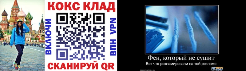 блэк спрут рабочий сайт  даркнет сайт  shop телеграм  COCAIN VHQ  Барнаул 