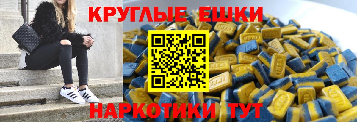 ЭКСТАЗИ Punisher  Вход с VPN  Барнаул  Экстази Philipp Plein 