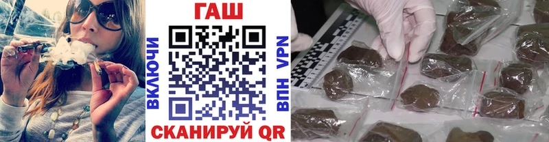 Гашиш Cannabis  Барнаул 