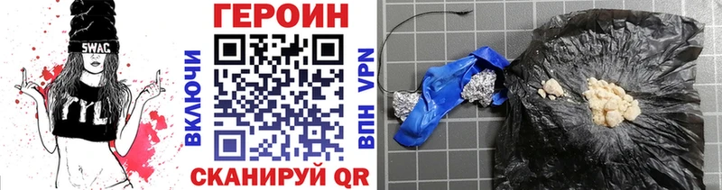 OMG как зайти  darknet наркотические препараты  Героин хмурый  Барнаул 