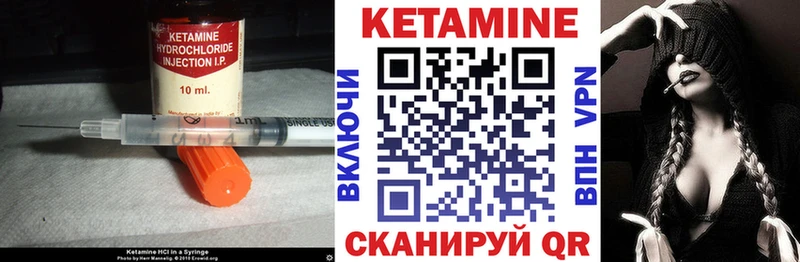 Кетамин ketamine  Барнаул 