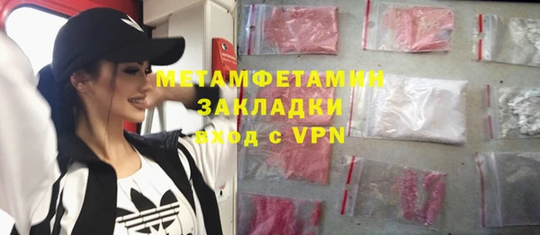 МДМА Новодвинск