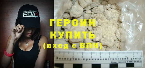 МДМА Новодвинск