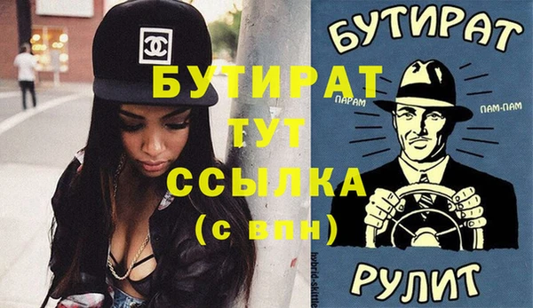 мдпв Новозыбков