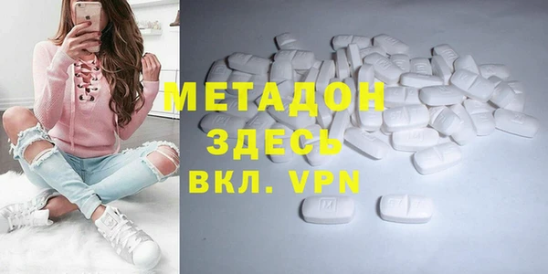 кристаллы Новокубанск