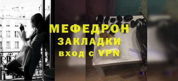 герыч Няндома