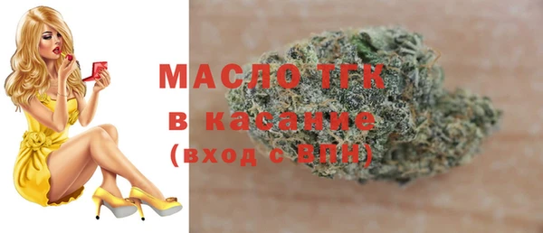 герыч Няндома