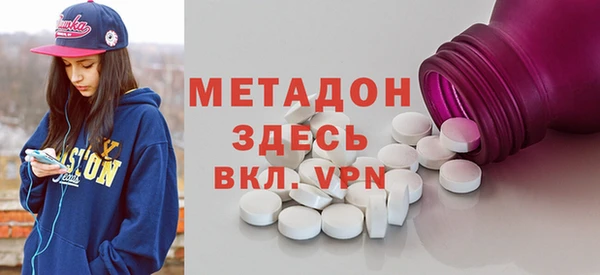 герыч Няндома
