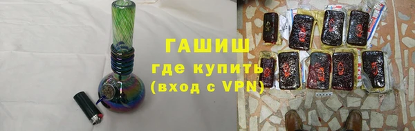 кристаллы Новокубанск
