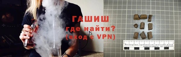 кристаллы Новокубанск
