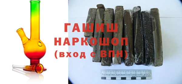 кристаллы Новокубанск
