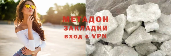 кристаллы Новокубанск
