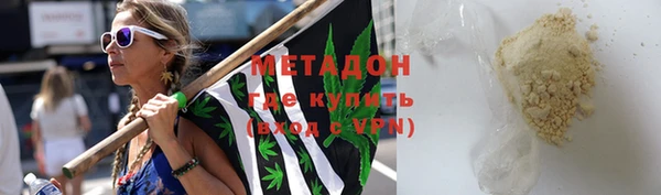 кристаллы Новокубанск