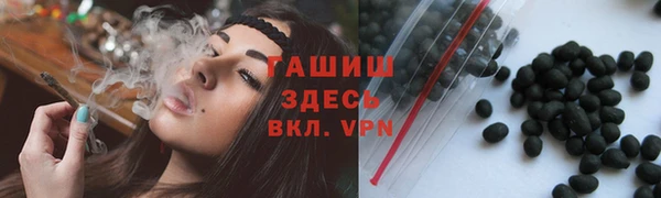 мяу мяу мука Нязепетровск
