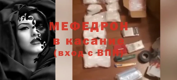 мяу мяу мука Нязепетровск