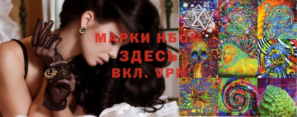 мяу мяу мука Нязепетровск