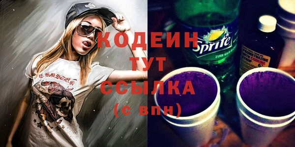 МДМА Новодвинск