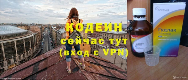 кристаллы Новокубанск