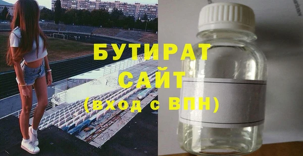 герыч Няндома