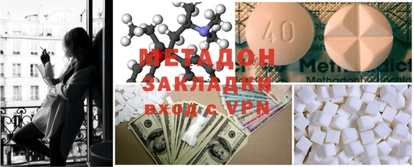 МДМА Новодвинск