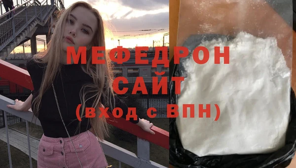 молекула духа Белокуриха