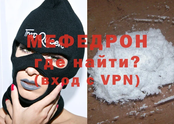 мяу мяу мука Нязепетровск