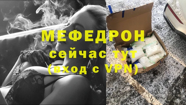 мяу мяу мука Нязепетровск
