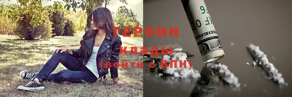 кокаин колумбия Нягань
