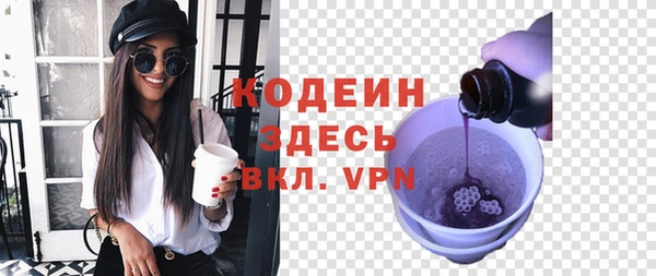 герыч Няндома