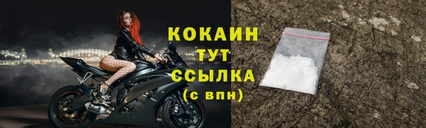 кристаллы Новокубанск