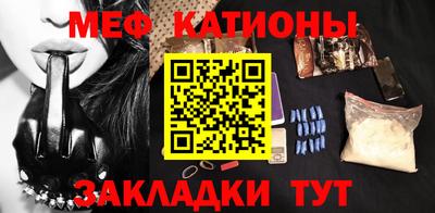 мефедрон Апшеронск