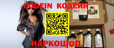 2c-b Апрелевка