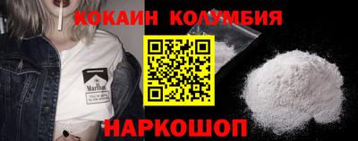 мефедрон Апшеронск