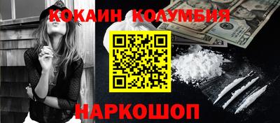 2c-b Апрелевка