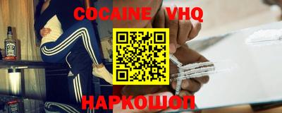 apvp Аргун