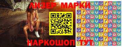 мефедрон Апшеронск