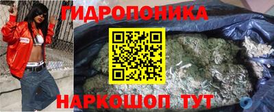 дурь Апшеронск