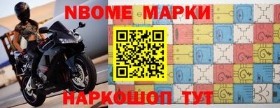 дурь Апшеронск