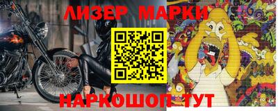 apvp Аргун
