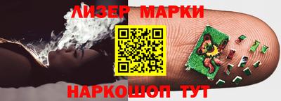 дурь Апшеронск